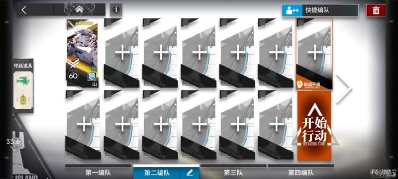 《明日方舟》落葉逐火cf-1通關攻略