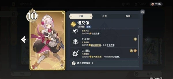 原神七聖召喚慢速卡組推薦