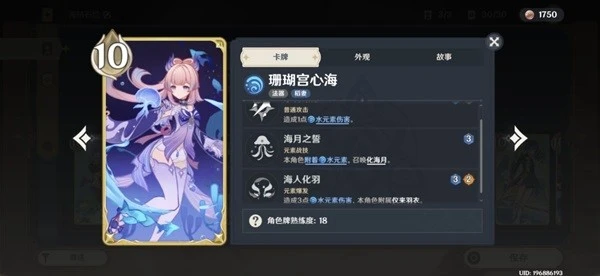 原神七聖召喚慢速卡組推薦