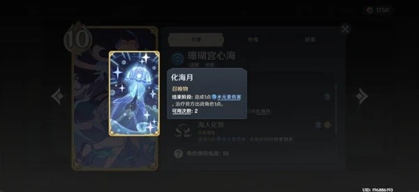 原神七聖召喚慢速卡組推薦