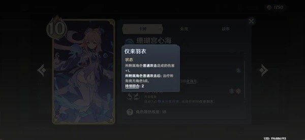 原神七聖召喚慢速卡組推薦