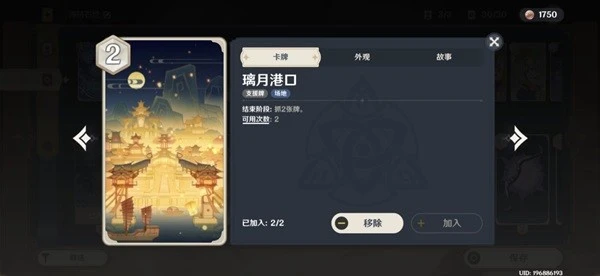 原神七聖召喚慢速卡組推薦