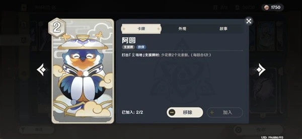 原神七聖召喚慢速卡組推薦