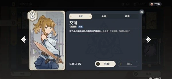 原神七聖召喚慢速卡組推薦