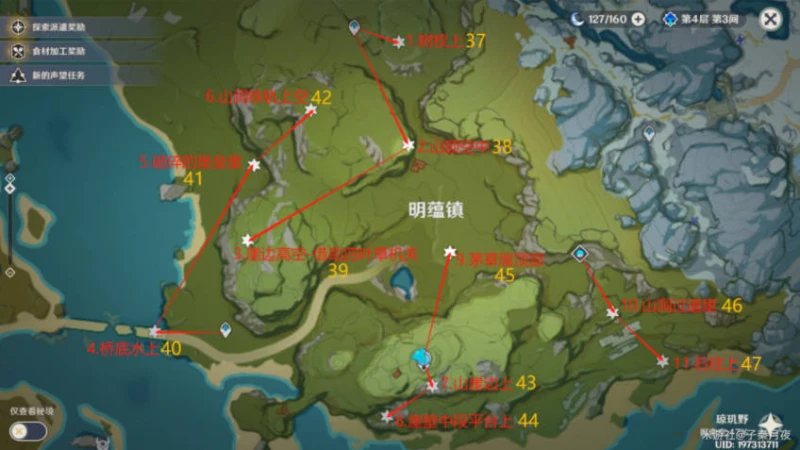 原神岩神瞳位置大全2023