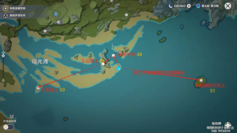 原神岩神瞳位置大全2023