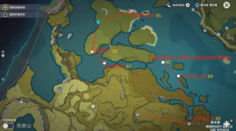 原神岩神瞳位置大全2023