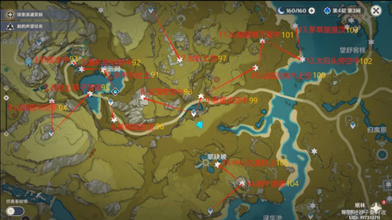 原神岩神瞳位置大全2023