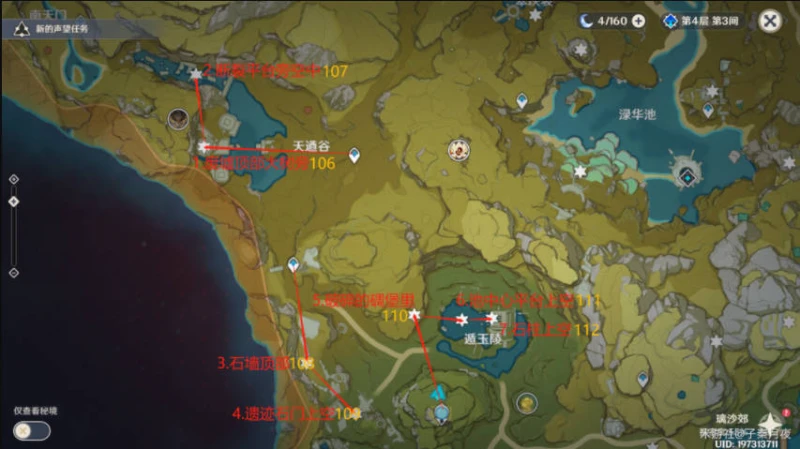 原神岩神瞳位置大全2023