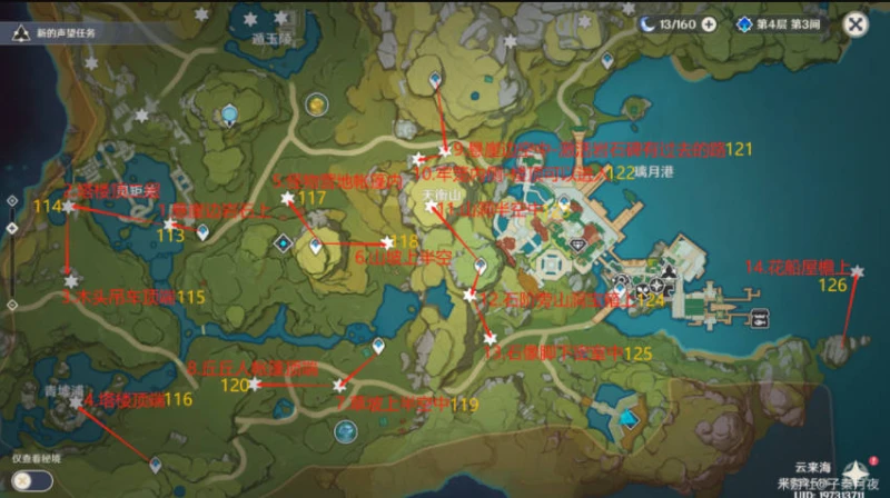 原神岩神瞳位置大全2023