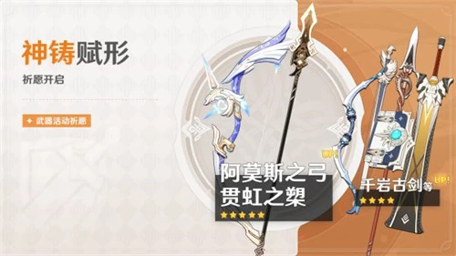 原神2023年鍾離什麼時候覆刻