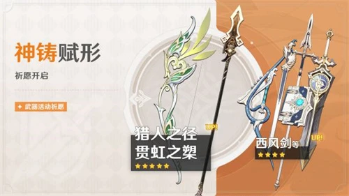 原神2023年鍾離什麼時候覆刻