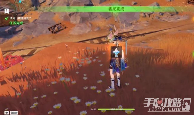 《原神》試問藏鋒何處任務完成攻略