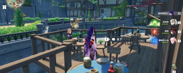 《原神》風花節角色彩蛋最後一天位置