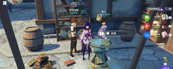 《原神》風花節角色彩蛋最後一天位置