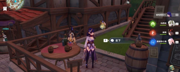 《原神》風花節角色彩蛋最後一天位置