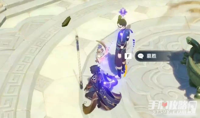 《原神》岩遊記爐灶之神任務完成攻略