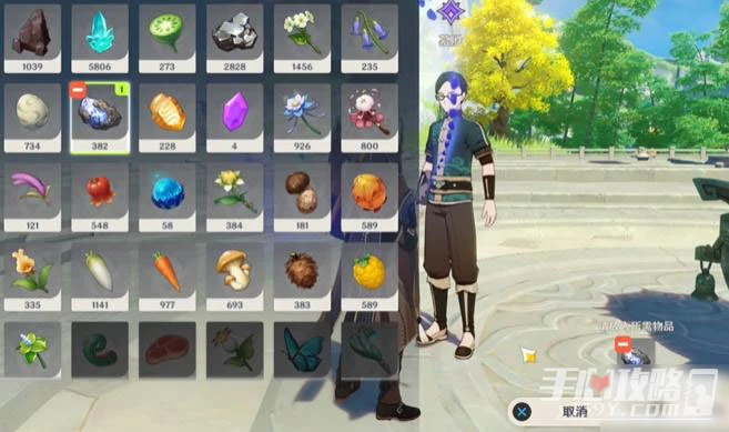 《原神》岩遊記爐灶之神任務完成攻略