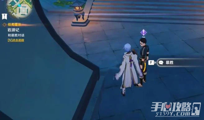 《原神》岩神傳說歷史之神獲得攻略