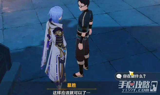 《原神》岩神傳說開拓之神獲取攻略