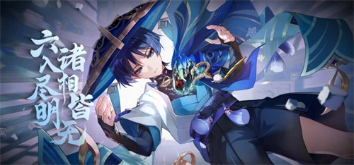 原神3.6版本是幾月幾號