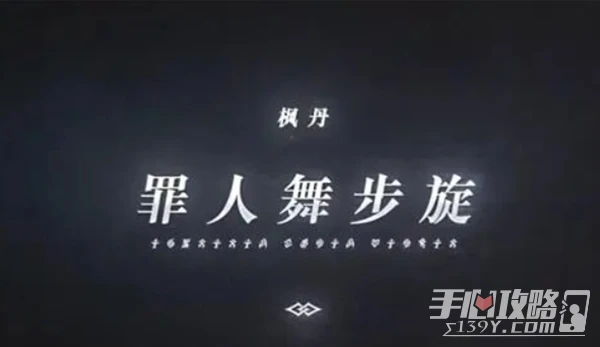 《原神》水國楓丹上線時間介紹