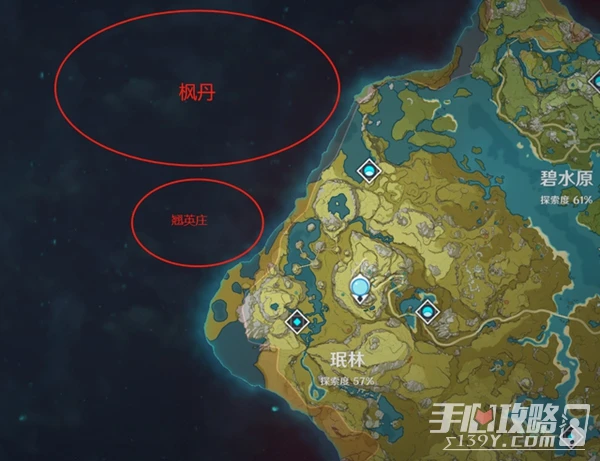 《原神》水國楓丹上線時間介紹