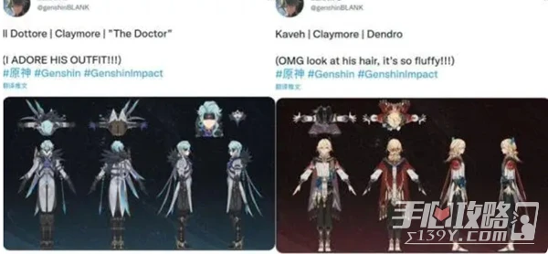 《原神》水國楓丹上線時間介紹