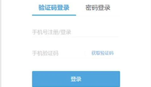 原神如何關閉新設備登錄驗證