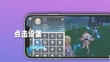 原神如何解綁手機號