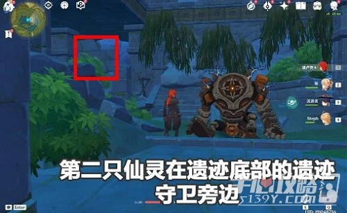 《原神》遁玉陵無名寶藏獲取攻略