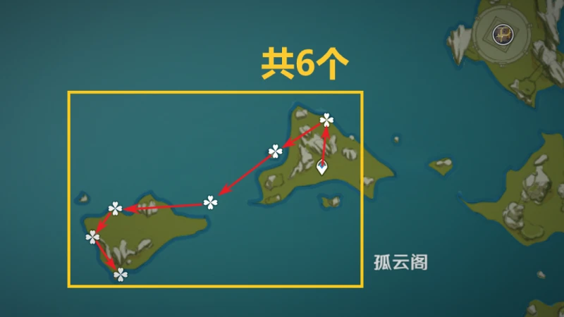 原神星螺收集路線