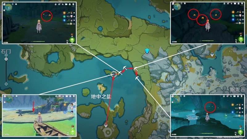 原神石珀收集路線