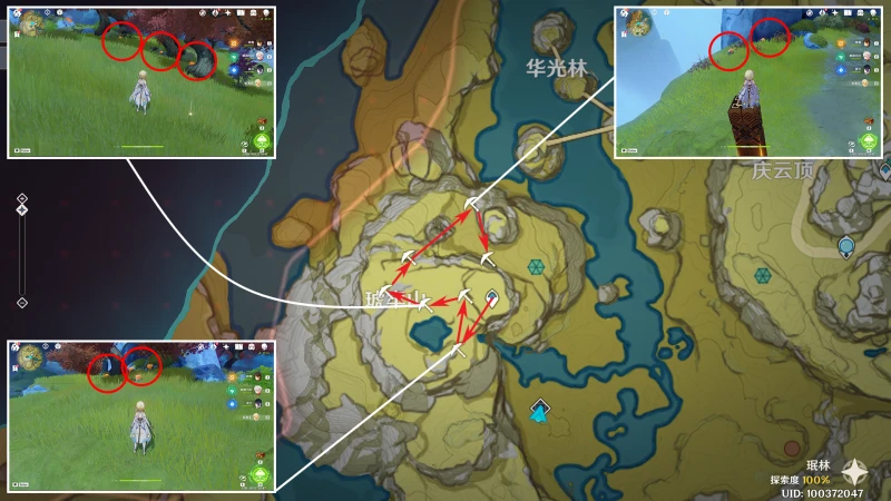 原神石珀收集路線