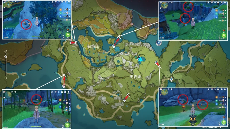 原神石珀收集路線