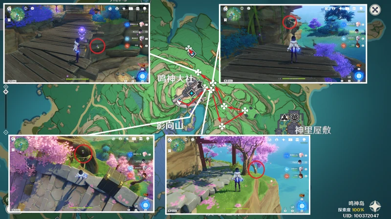 原神鬼兜蟲收集路線