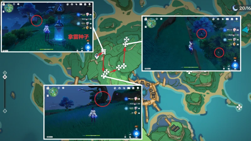 原神鬼兜蟲收集路線