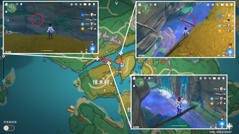 原神鬼兜蟲收集路線