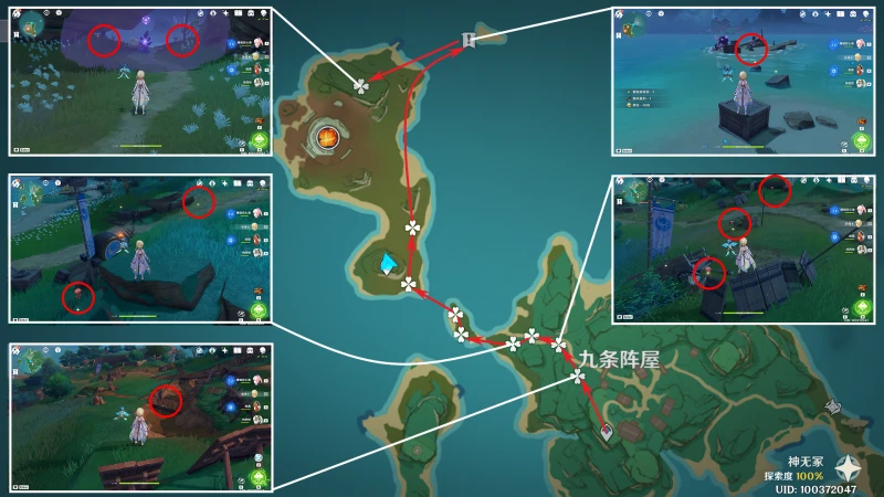 原神血斛收集路線