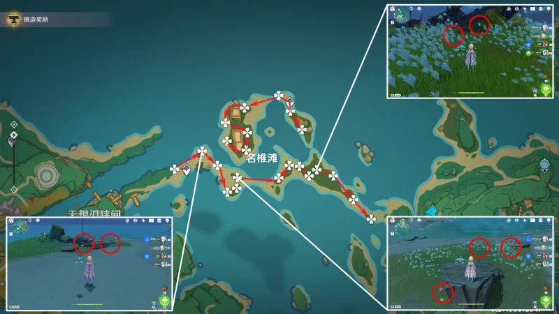 原神血斛收集路線