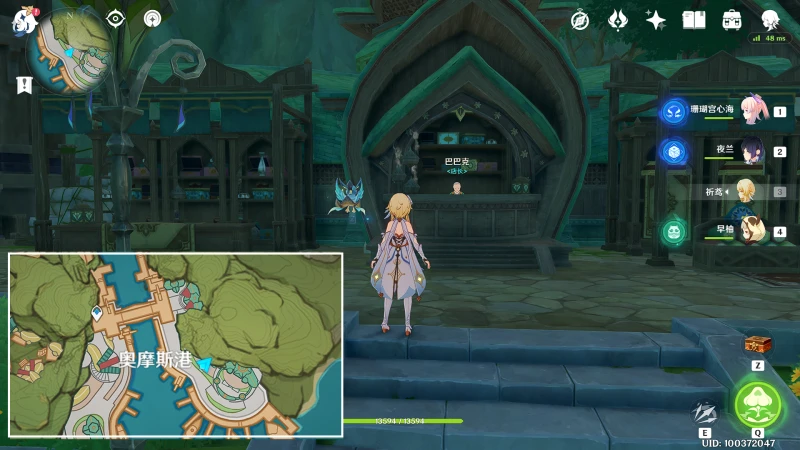 原神鳴草收集路線