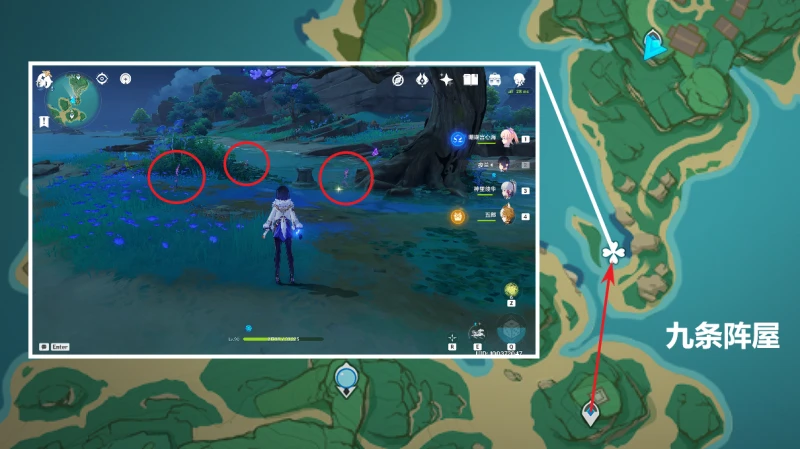 原神鳴草收集路線