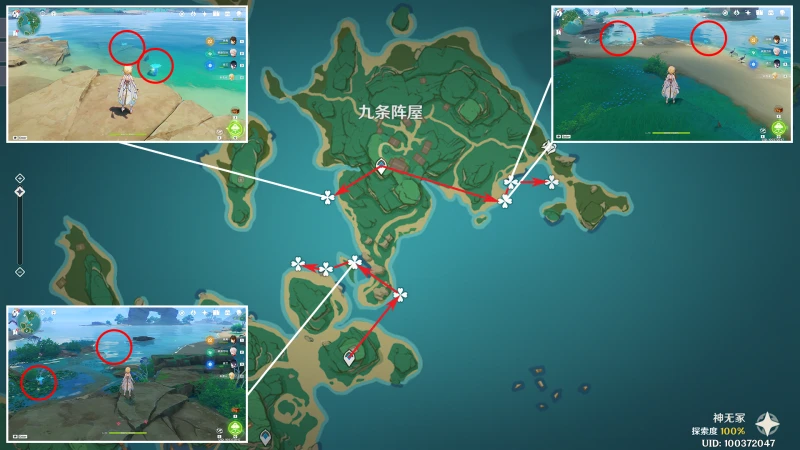 原神海靈芝收集路線