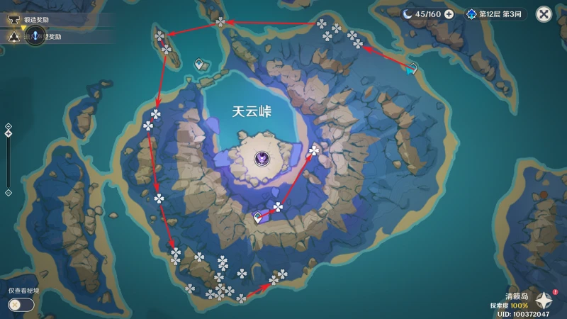 原神鳴草收集路線