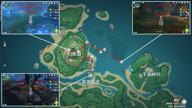 原神幽燈蕈收集路線