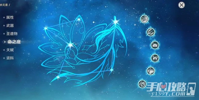 《原神》新5星凌霜上線時間介紹