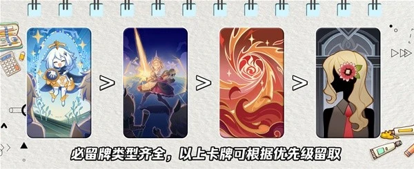 《原神》3.5版本七聖召喚莫娜雙火卡組推薦