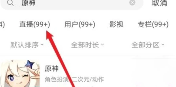 原神3.6前瞻直播時間