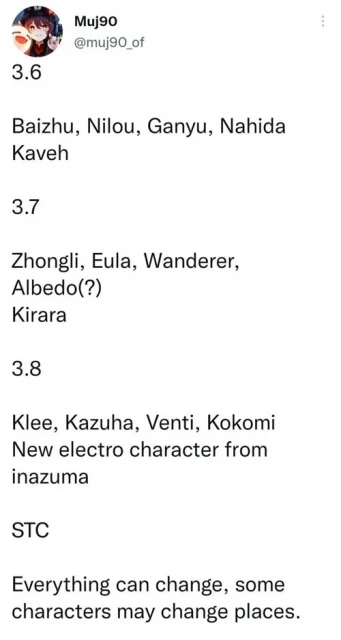 原神2023下半年復刻時間表