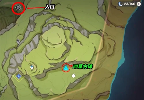 原神降諸魔山四個草元素方碑怎麼解